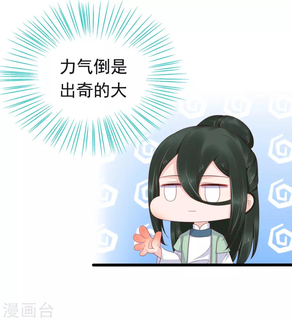 第59话12
