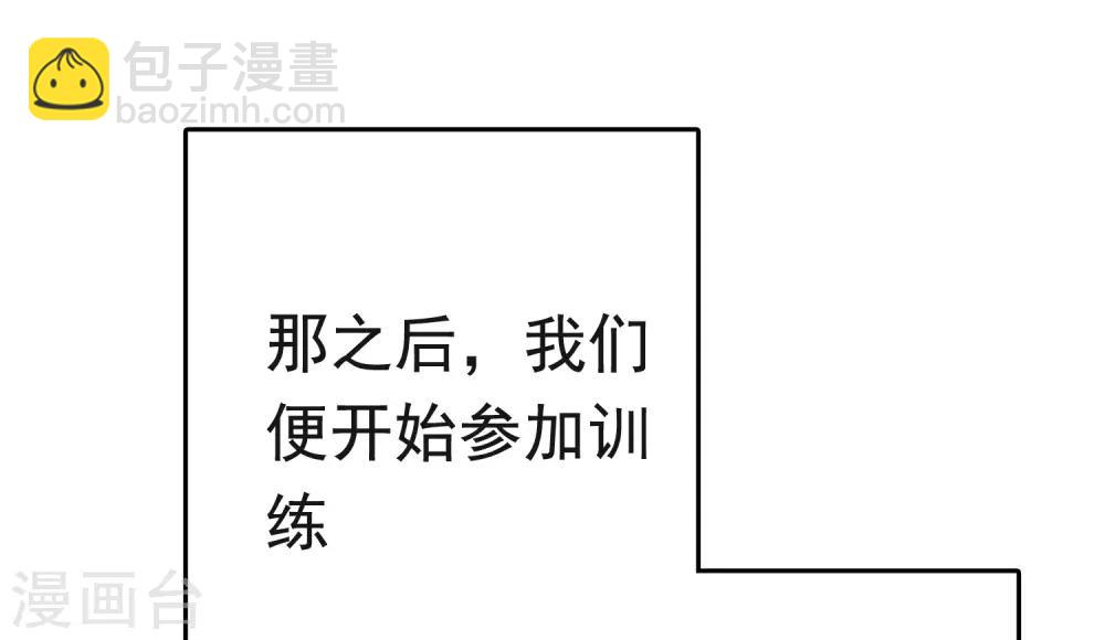 第59话13