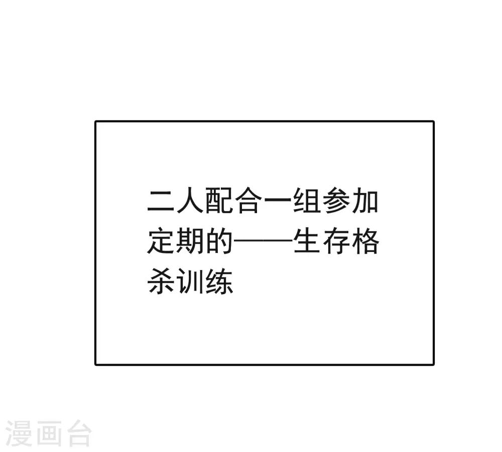 第59话15