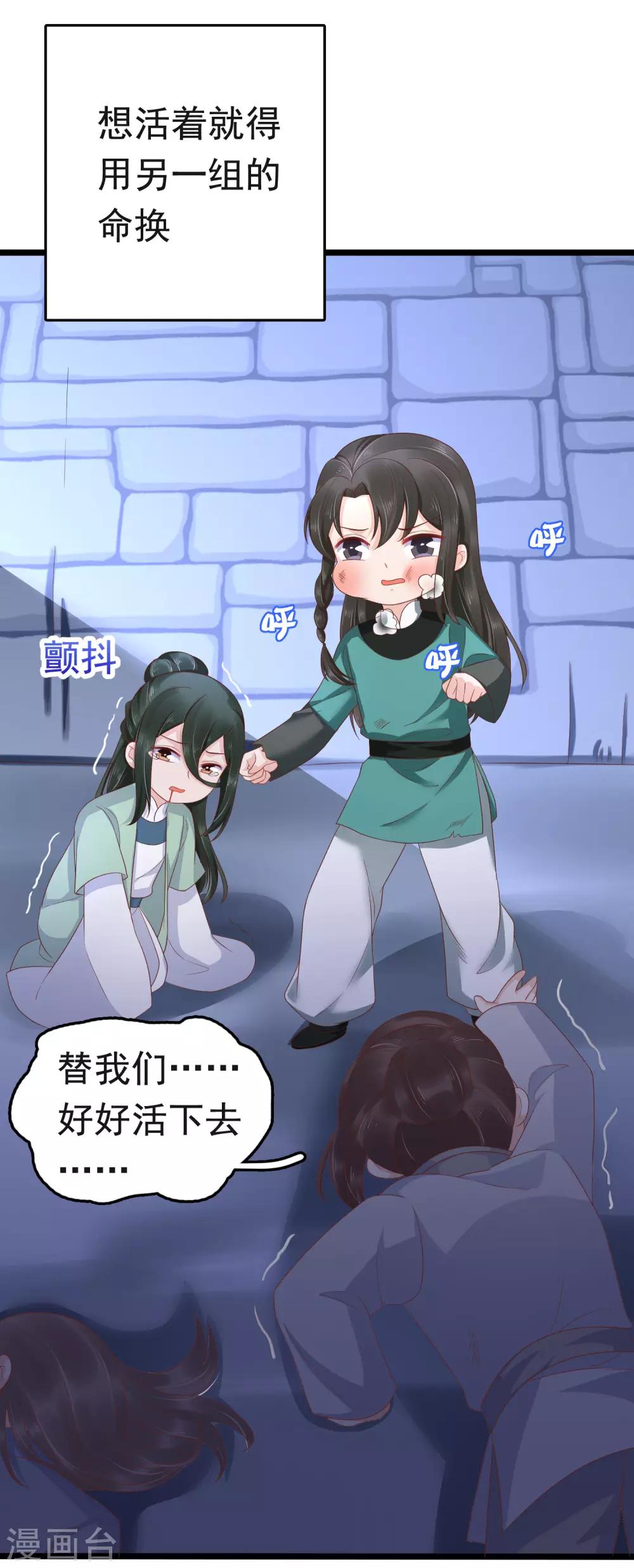 第59话16