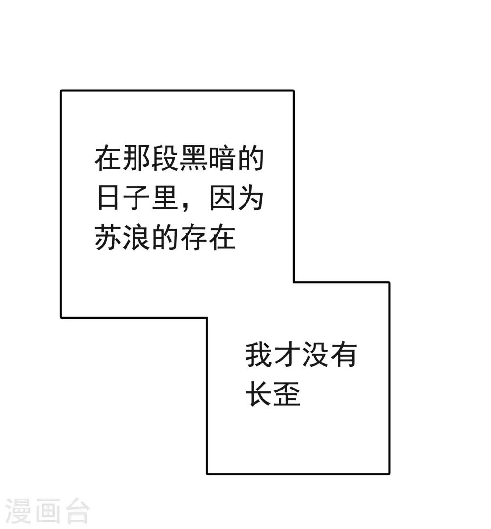 第59话17