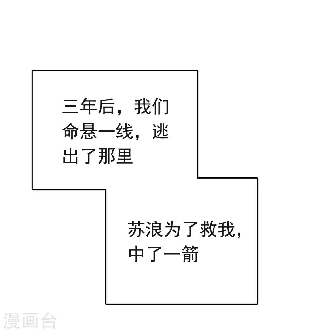 第59话19