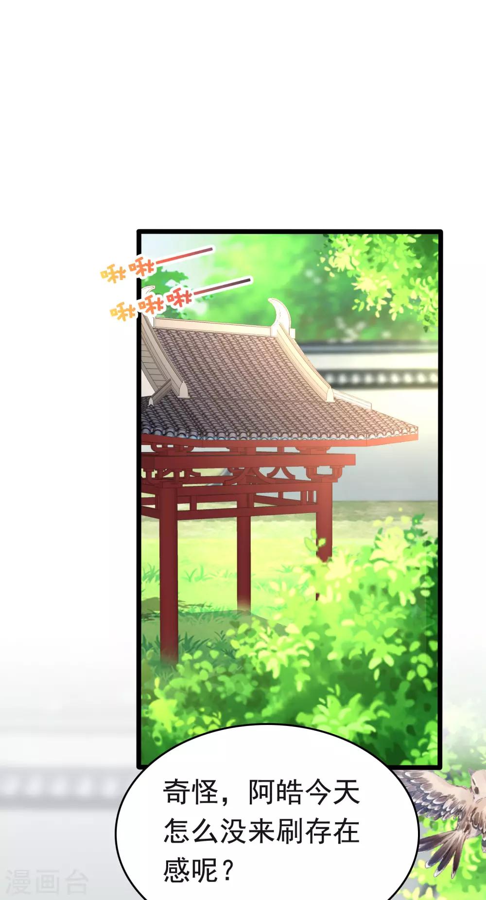 第59话2