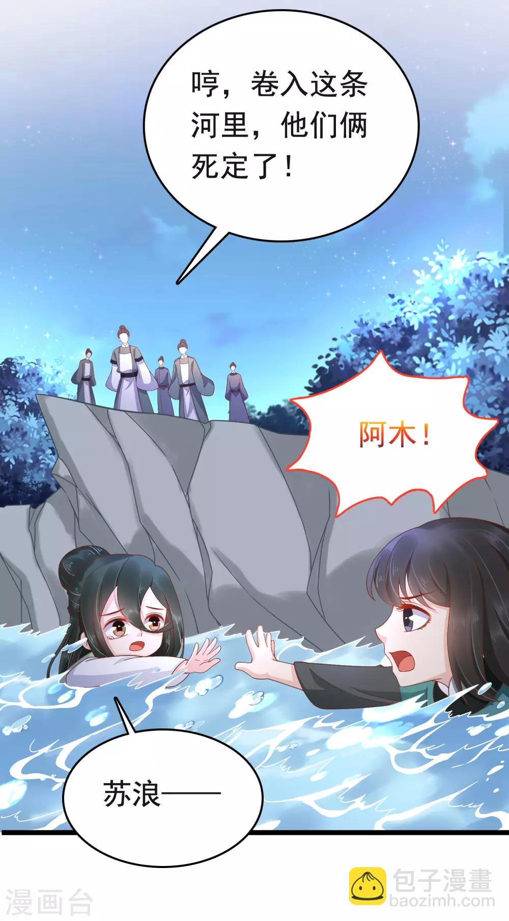 第59话21