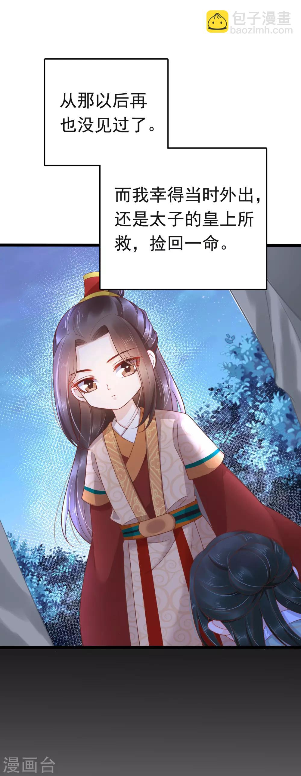 第59话22