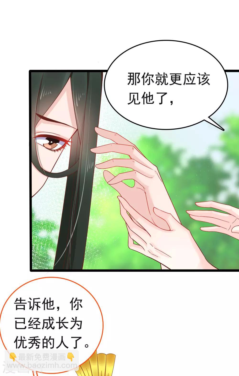 第59话25