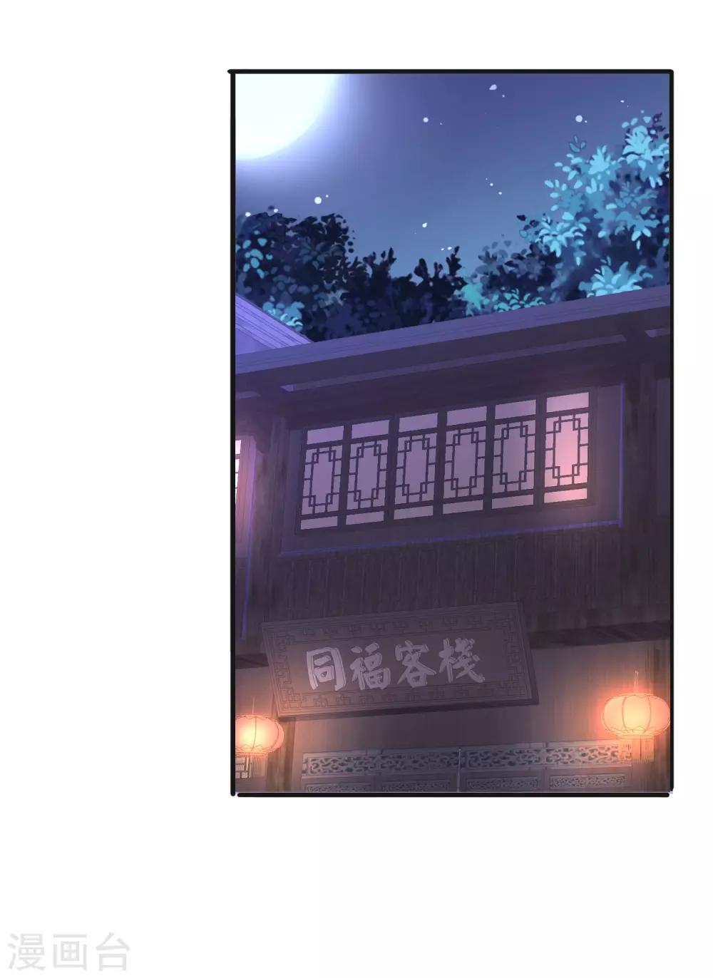 第59话30