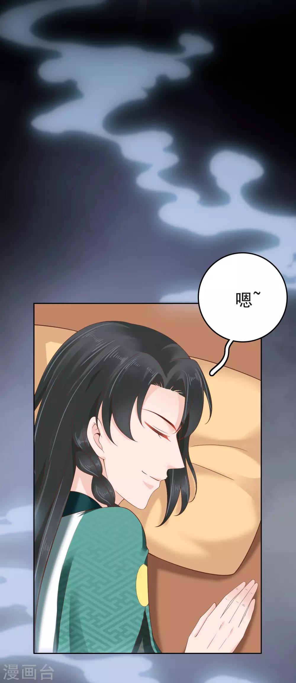 第59话39