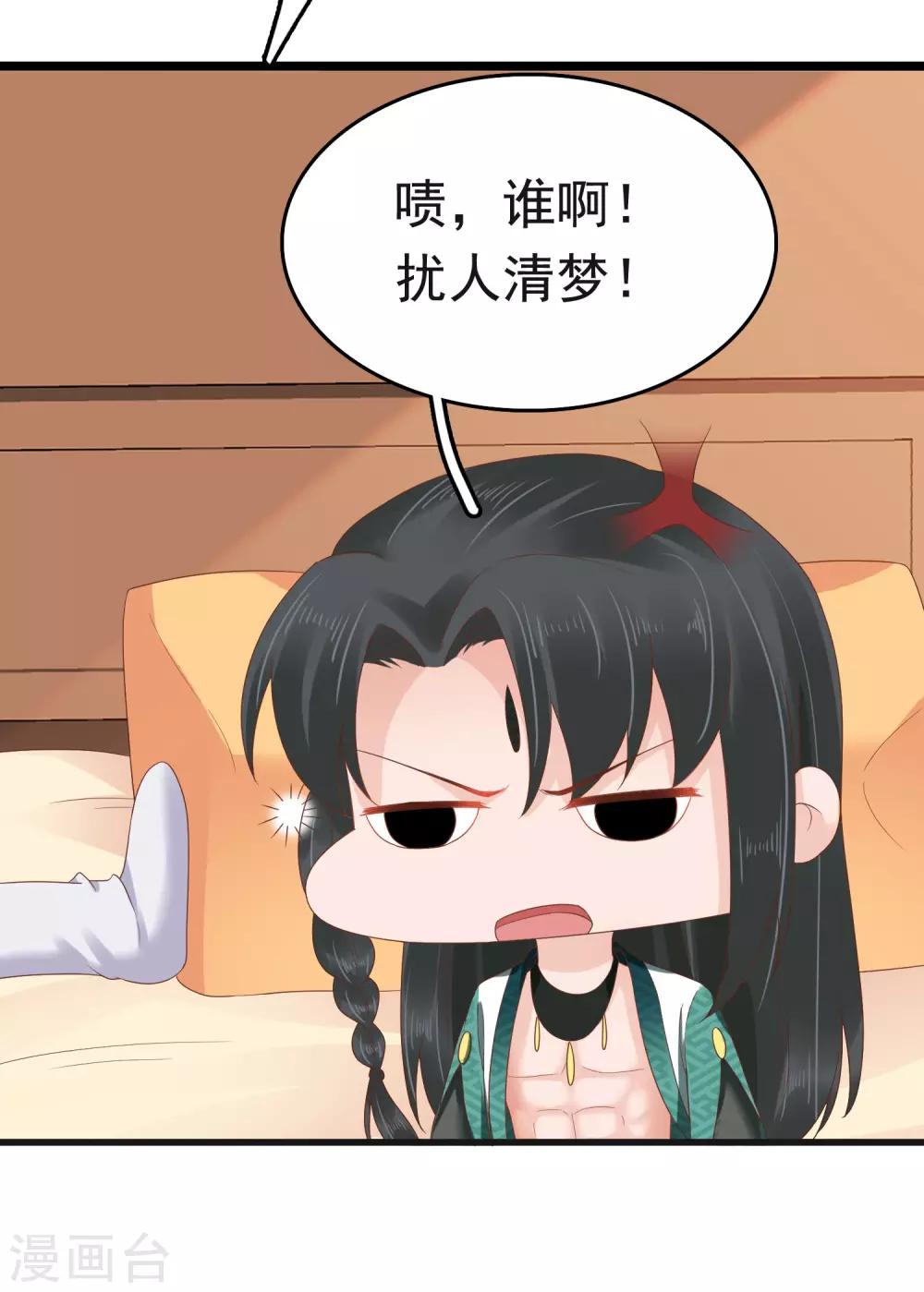第59话46
