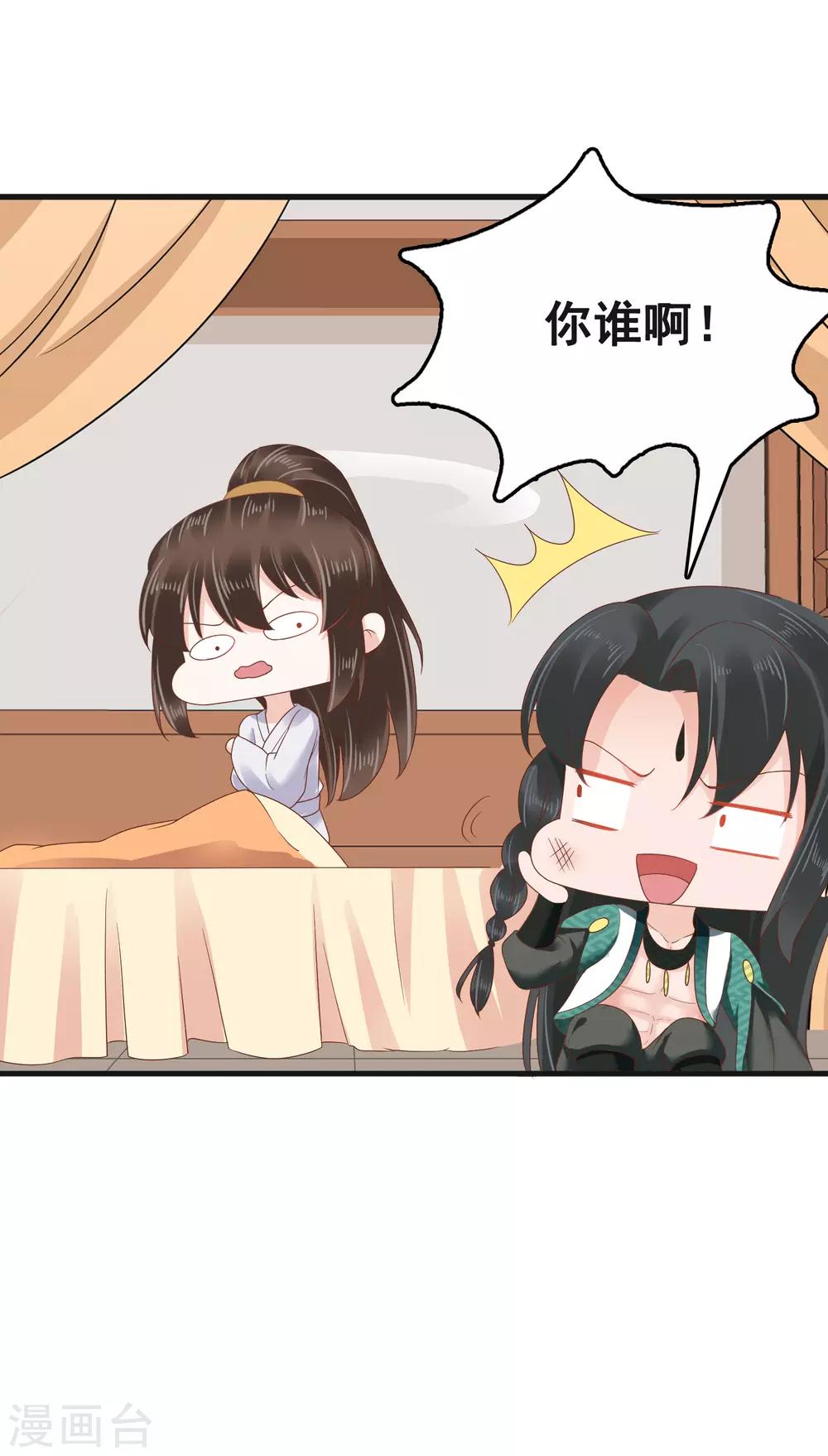 第59话52