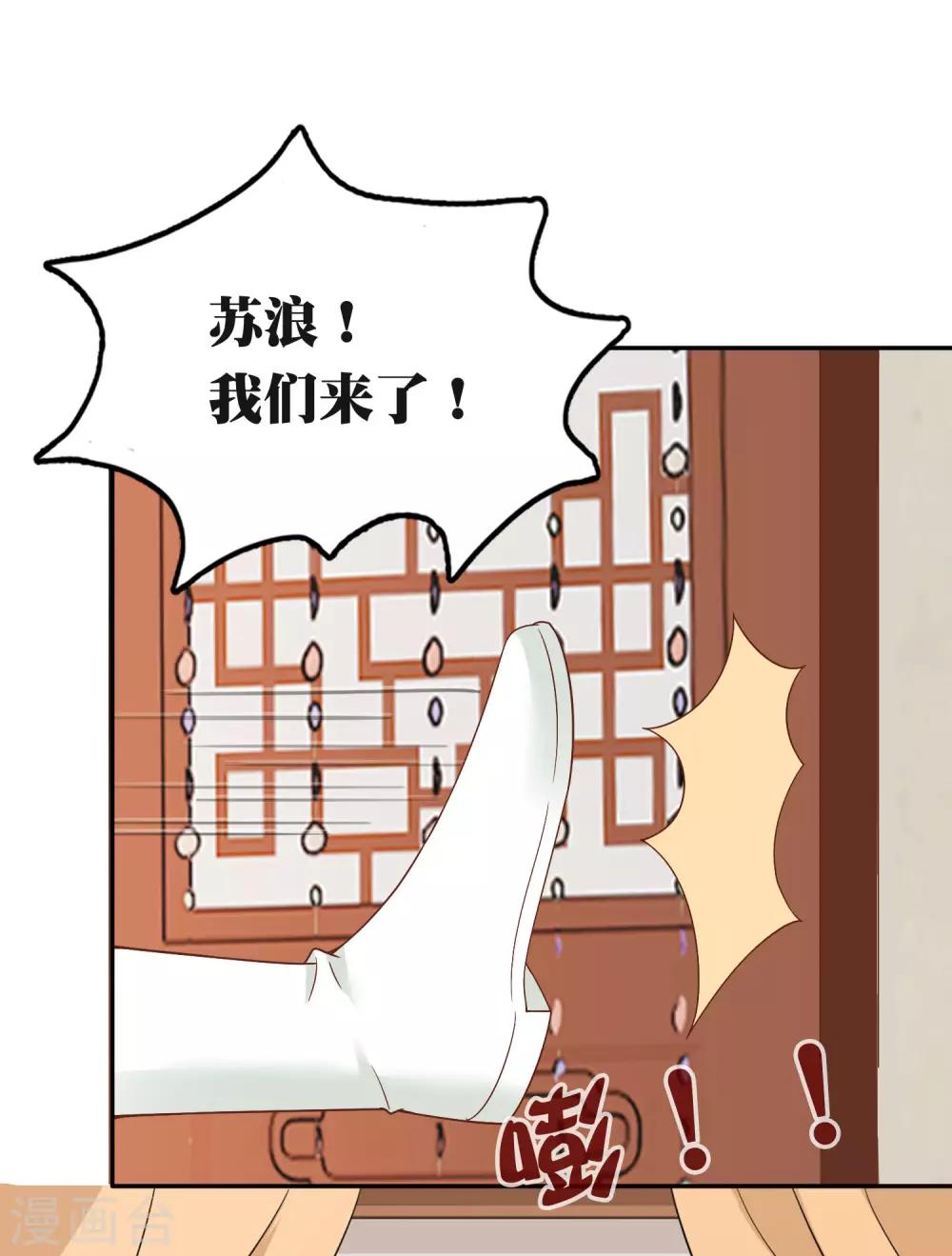 第59话54
