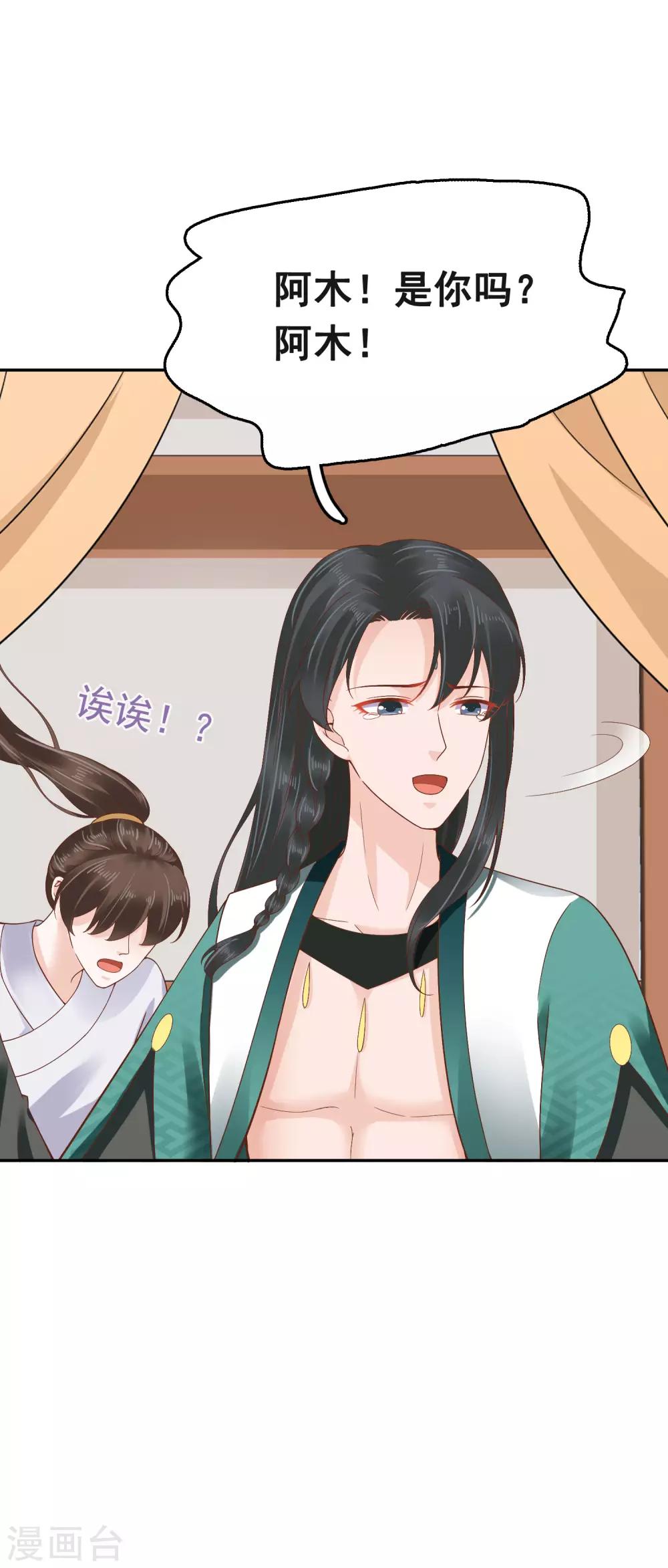 第59话57