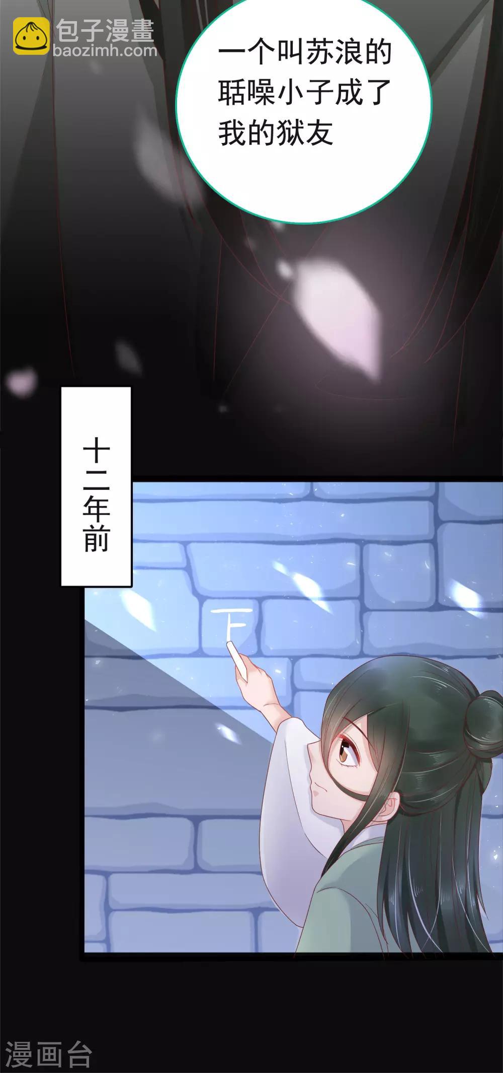 第59话6