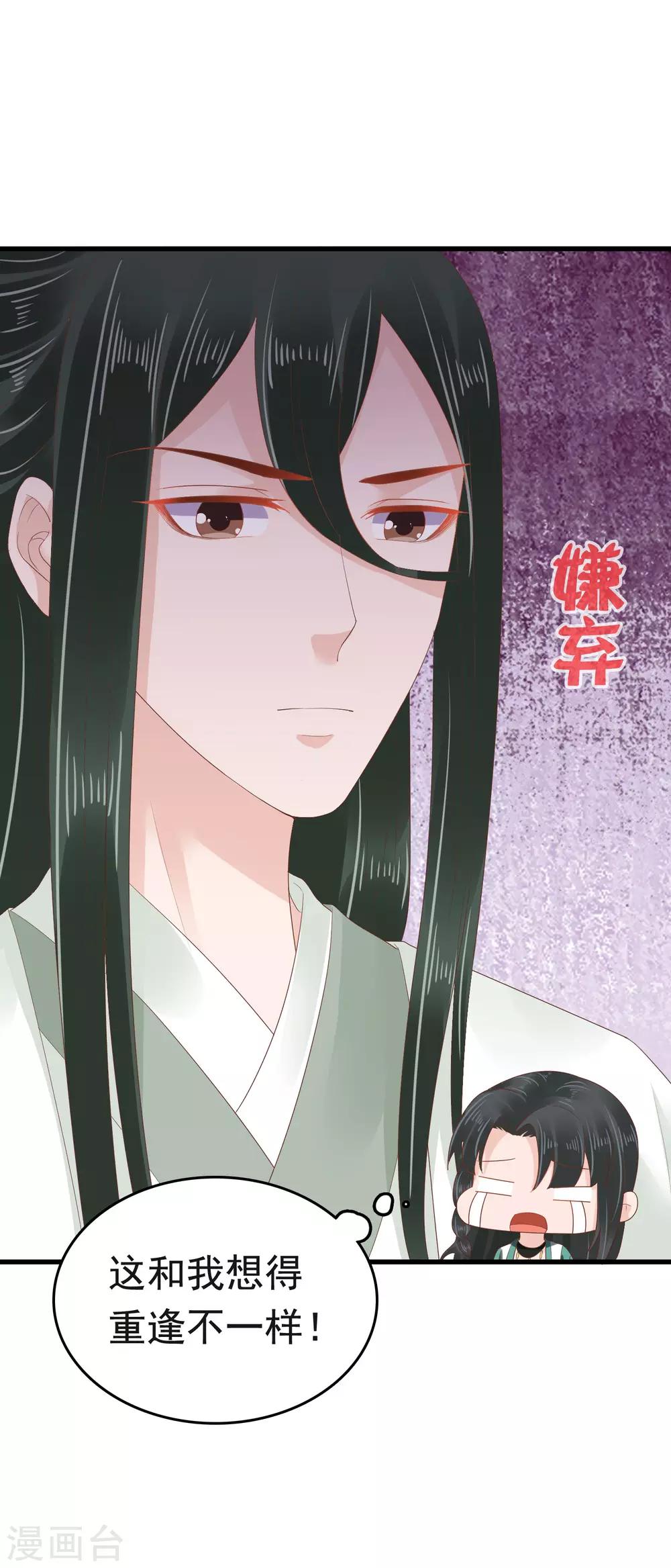 第59话60