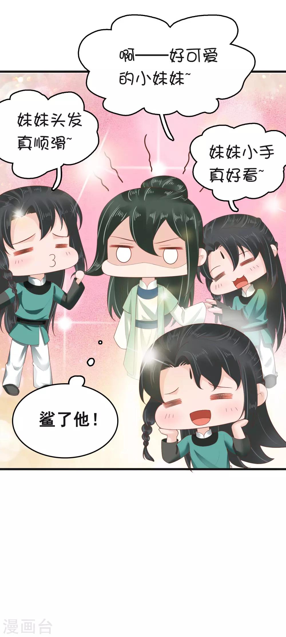 第59话62