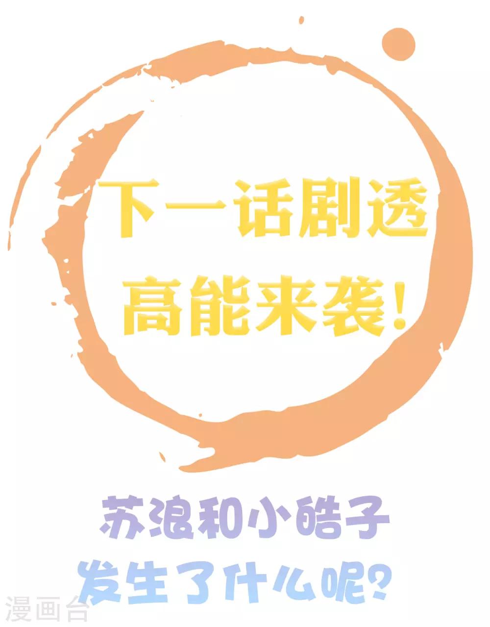 第59话63
