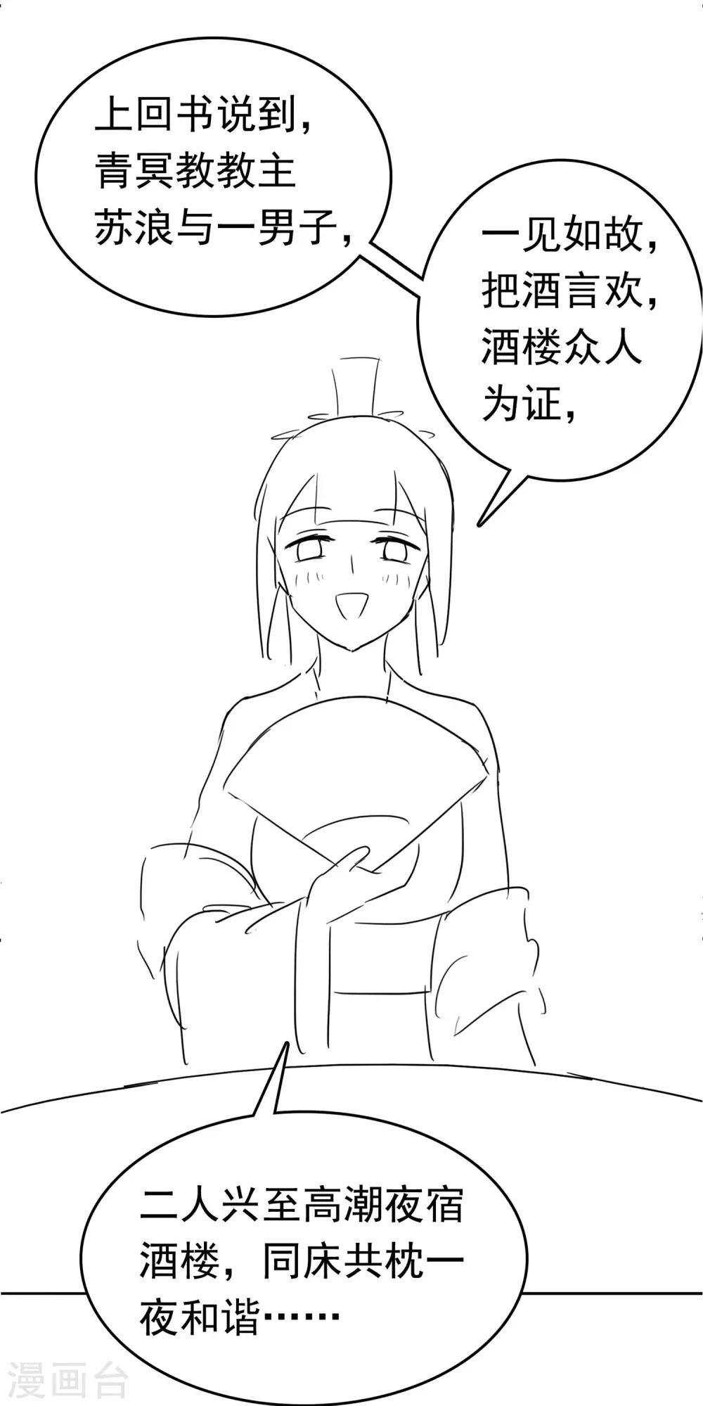 第59话64