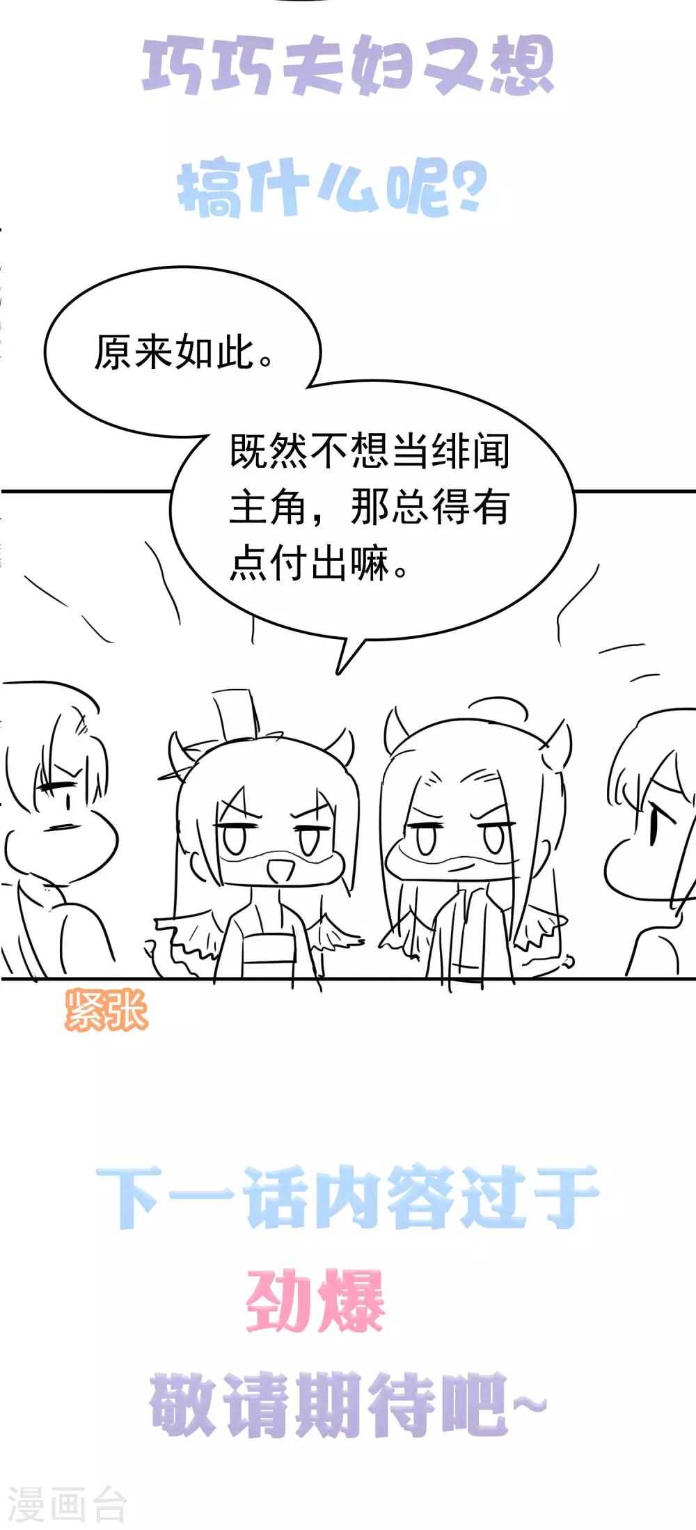 第59话65