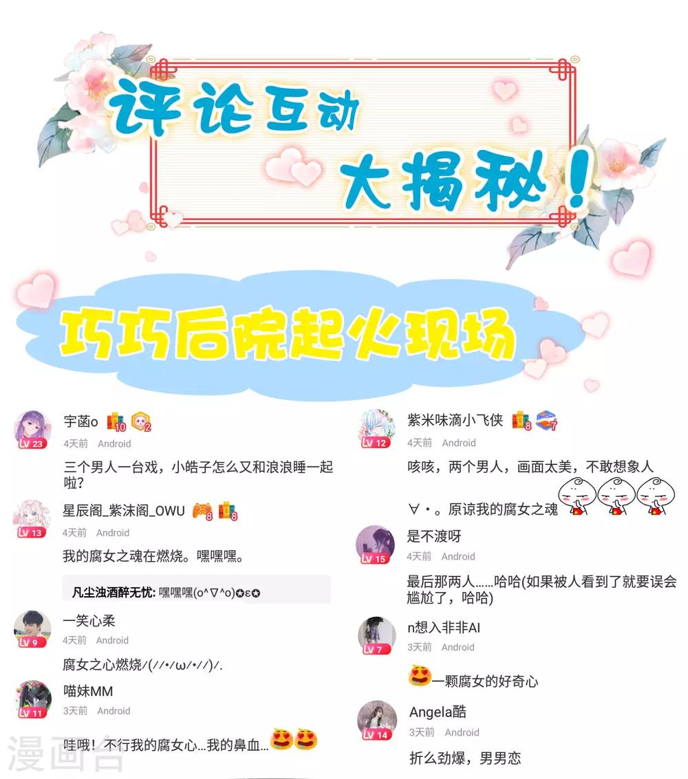 第59话69