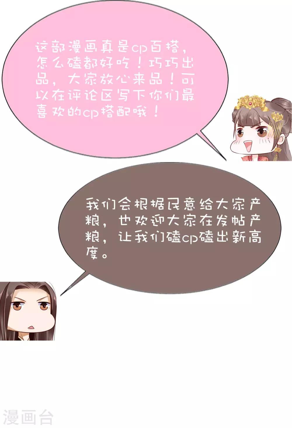 第59话70