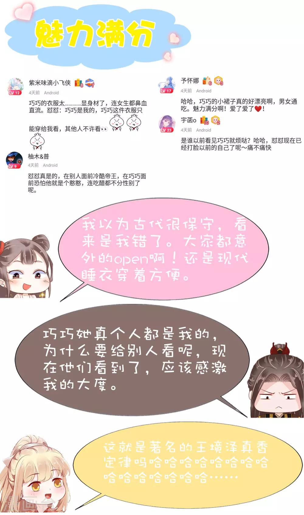 第59话72