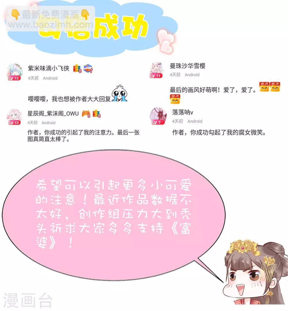 第59话75