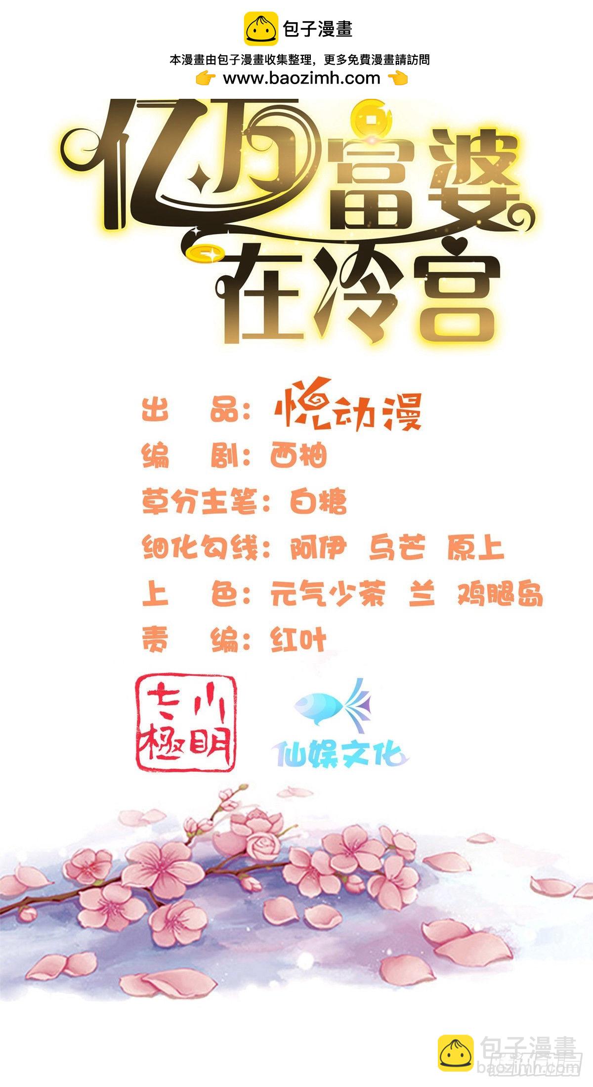 第71话1