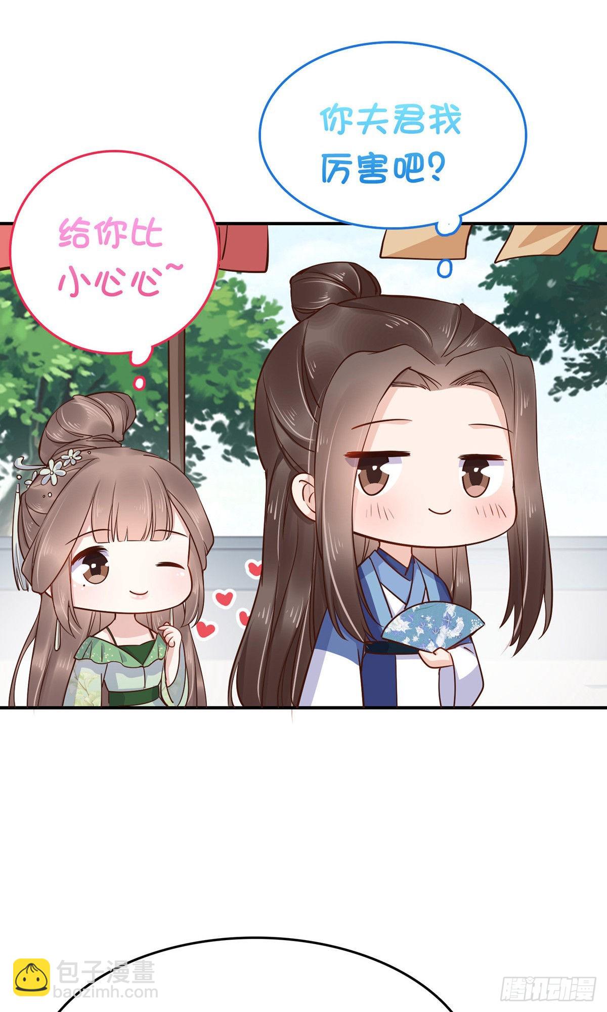 第71话13