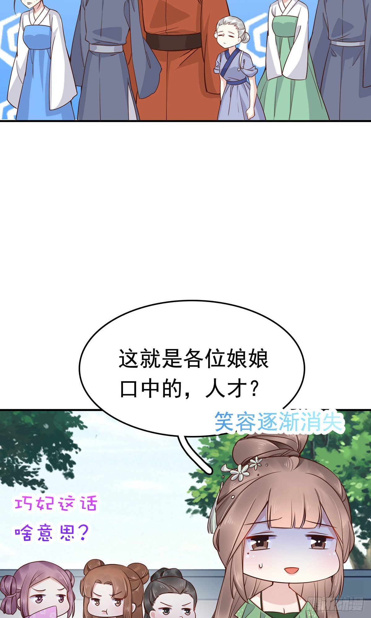 第71话16