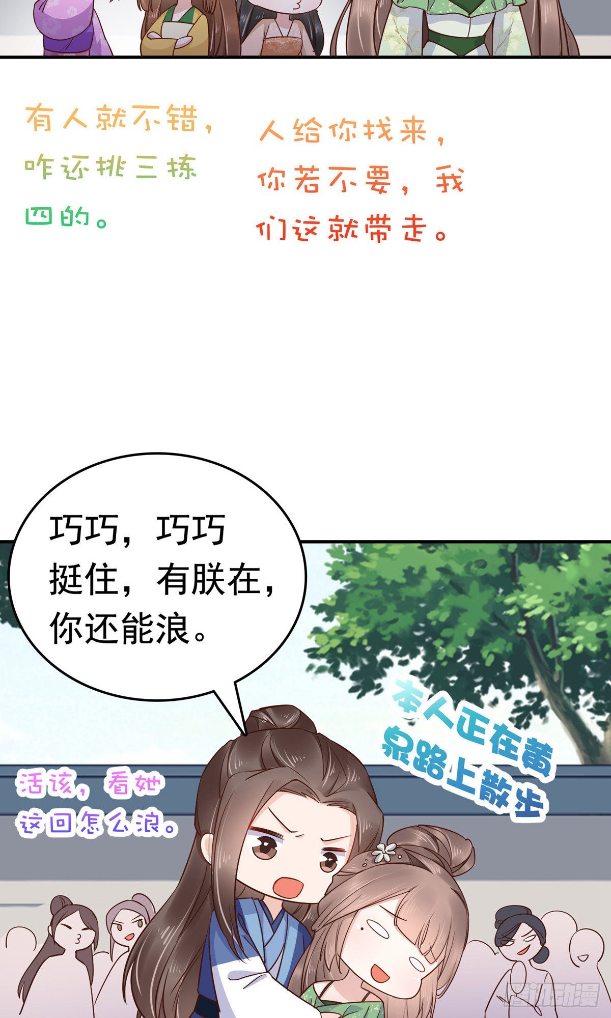 第71话17