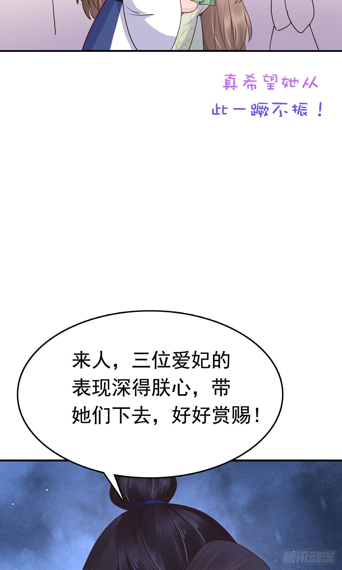 第71话18