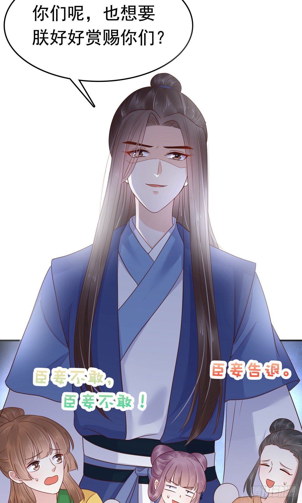 第71话20