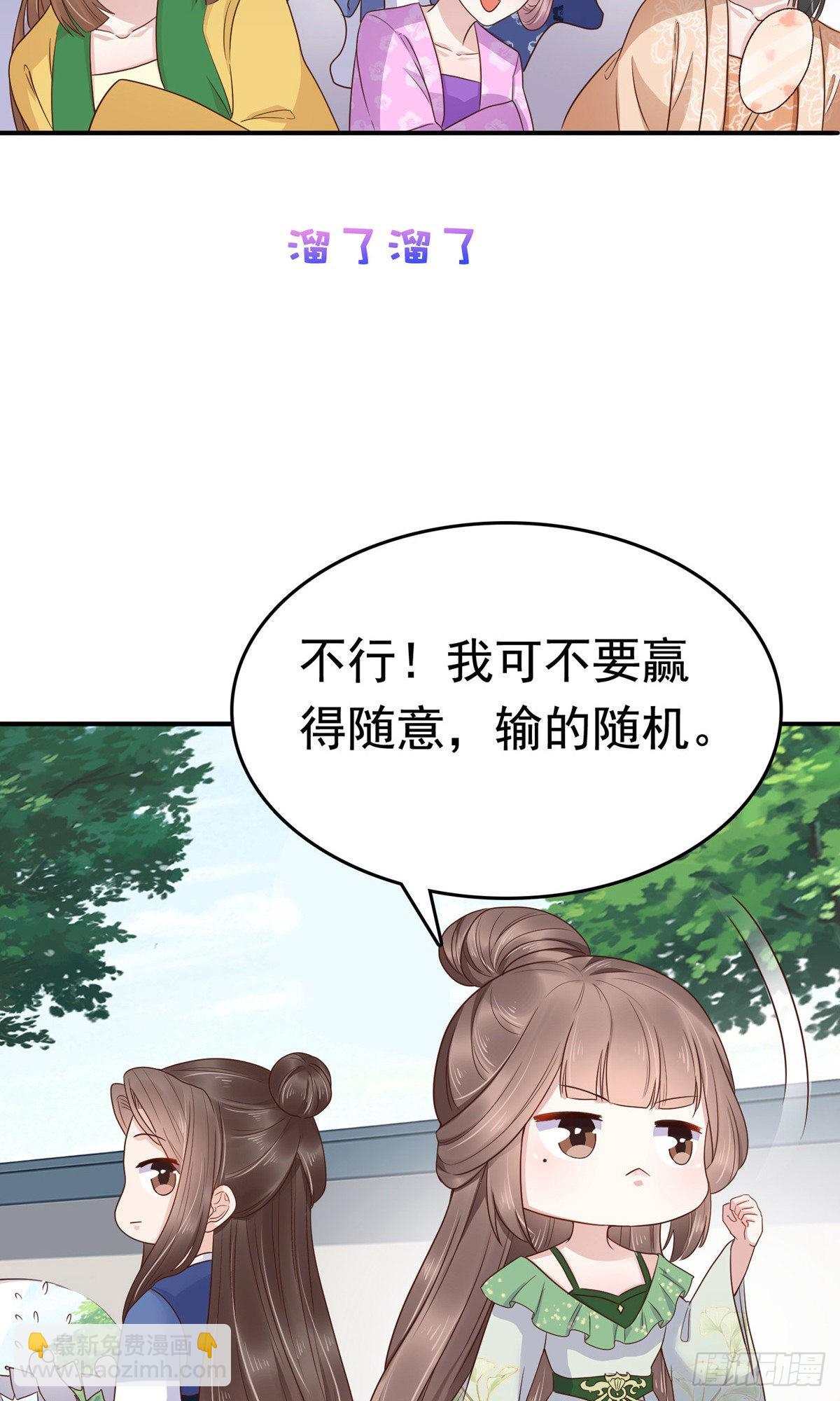 第71话21