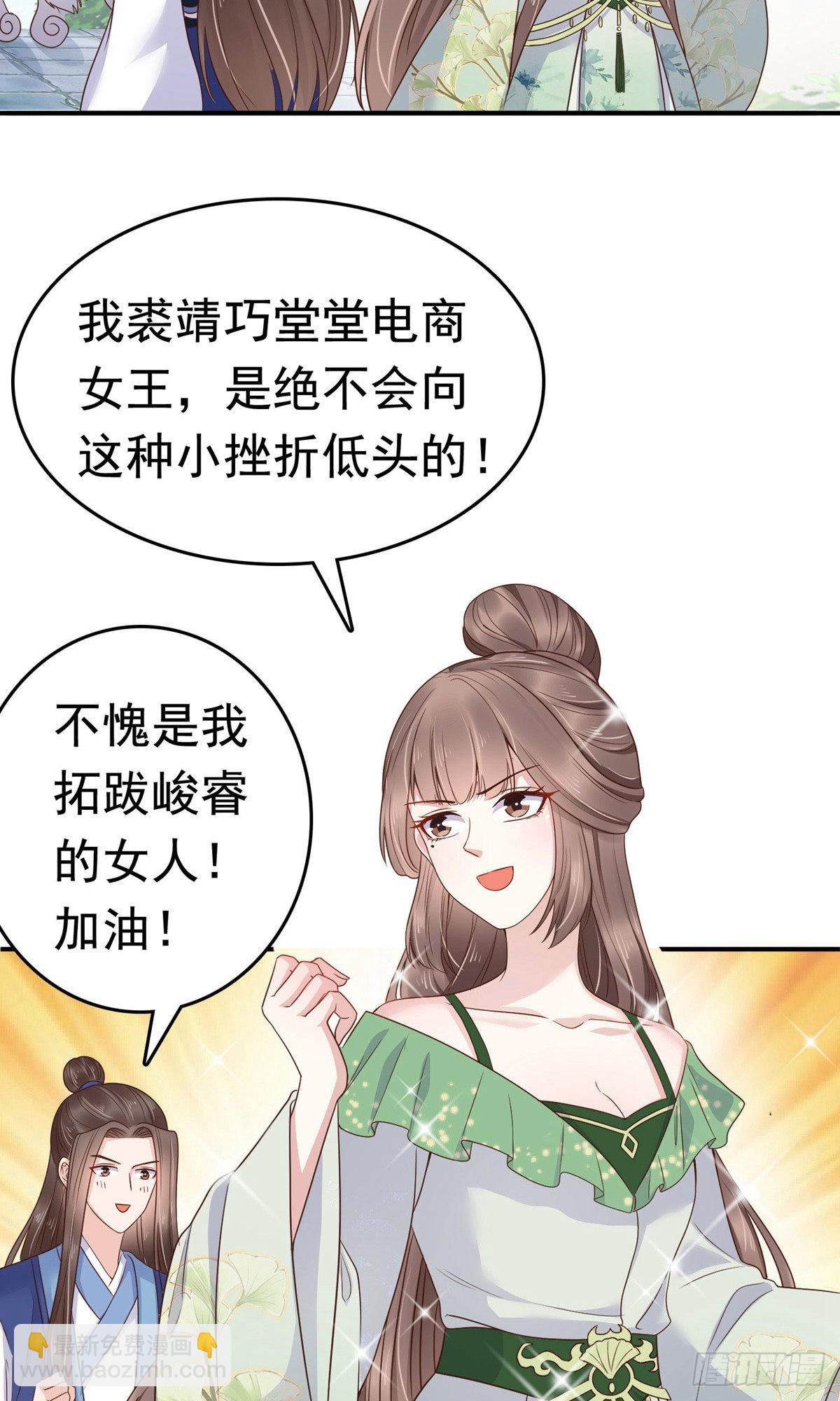 第71话22