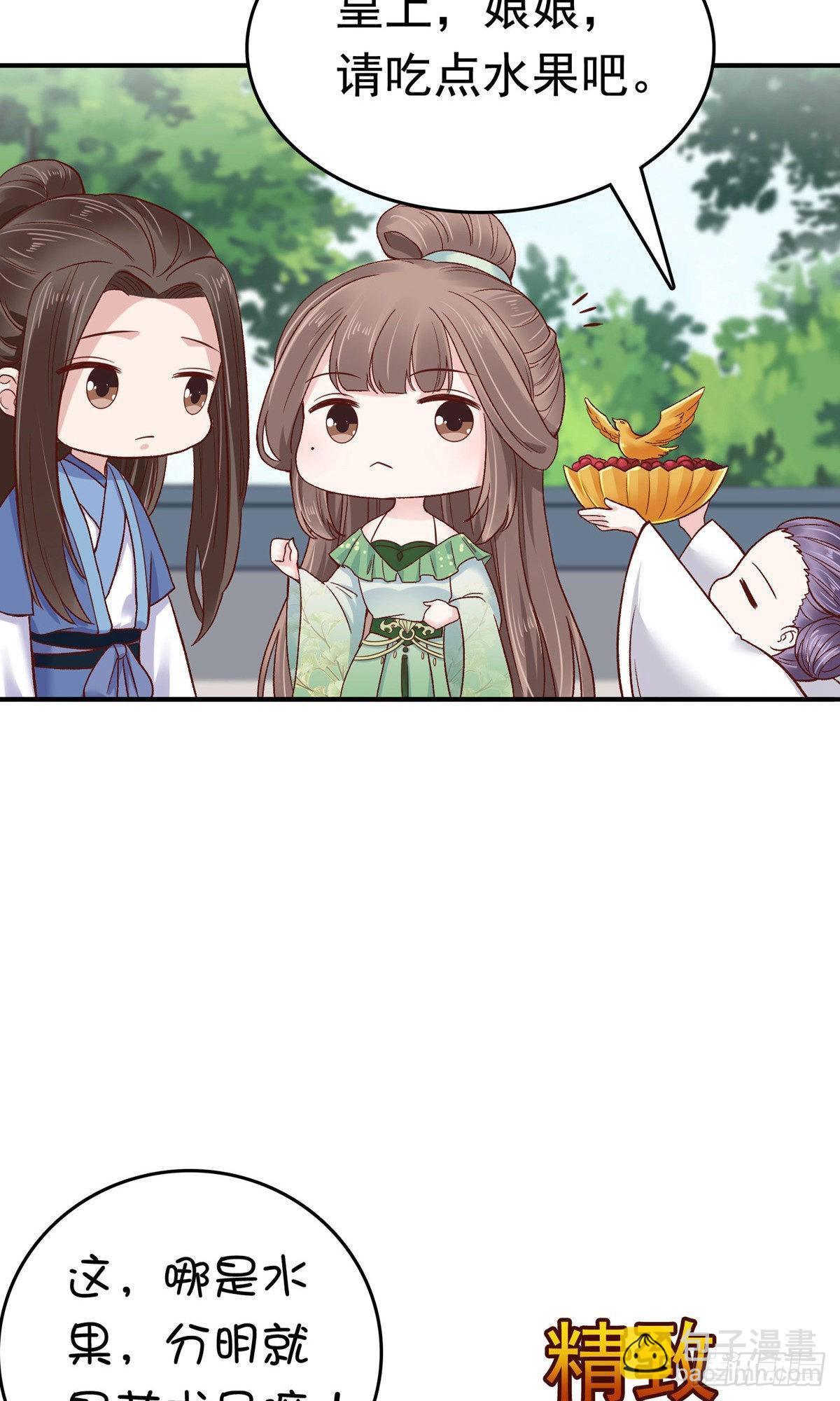 第71话24