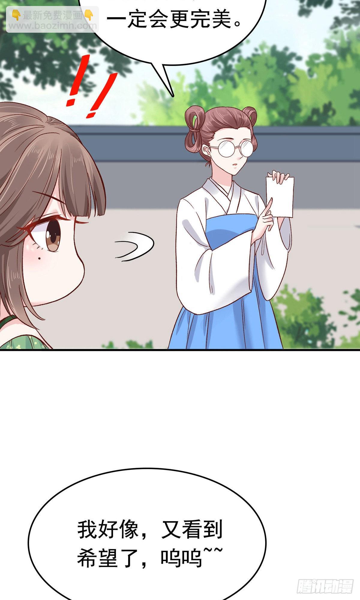 第71话26