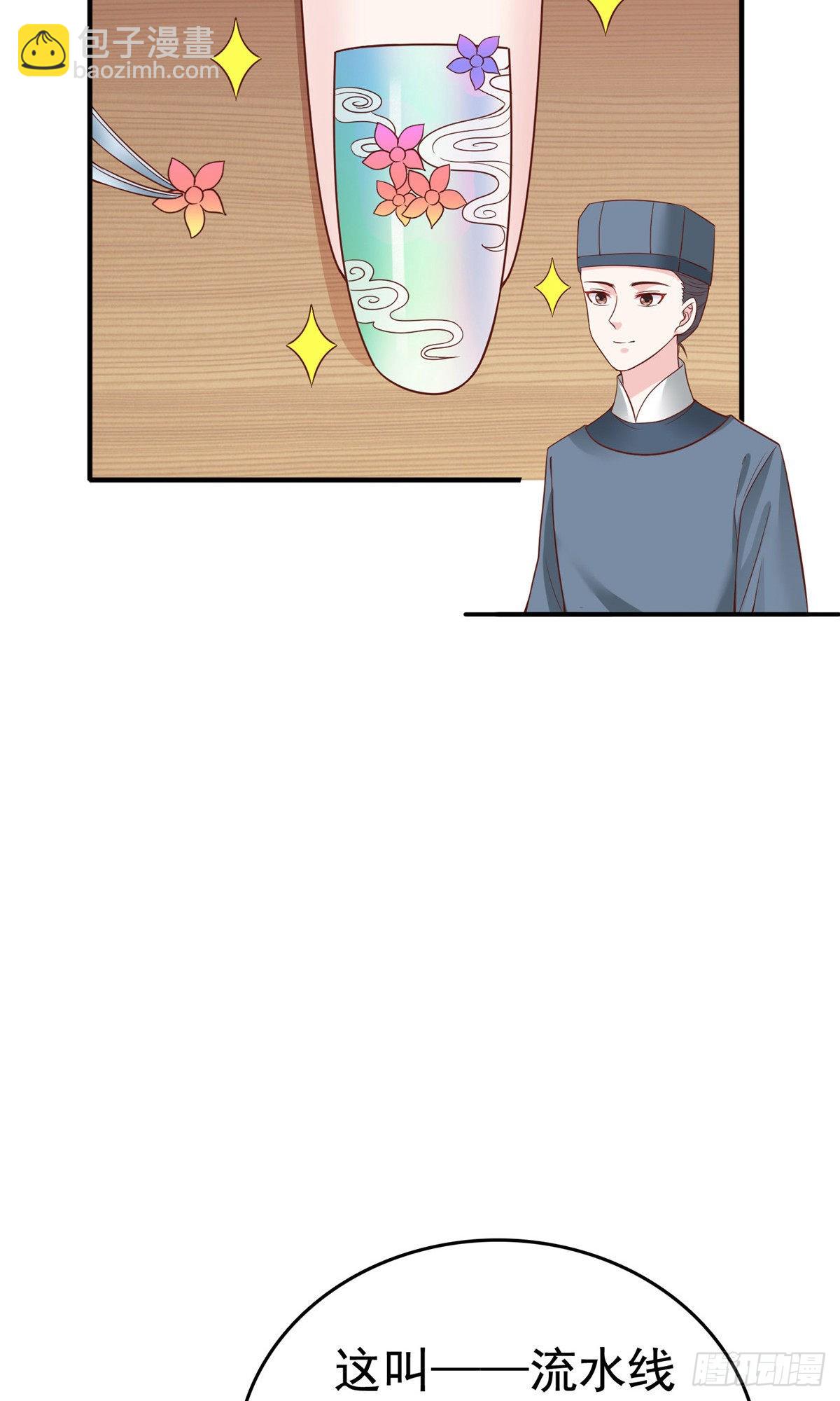 第71话34