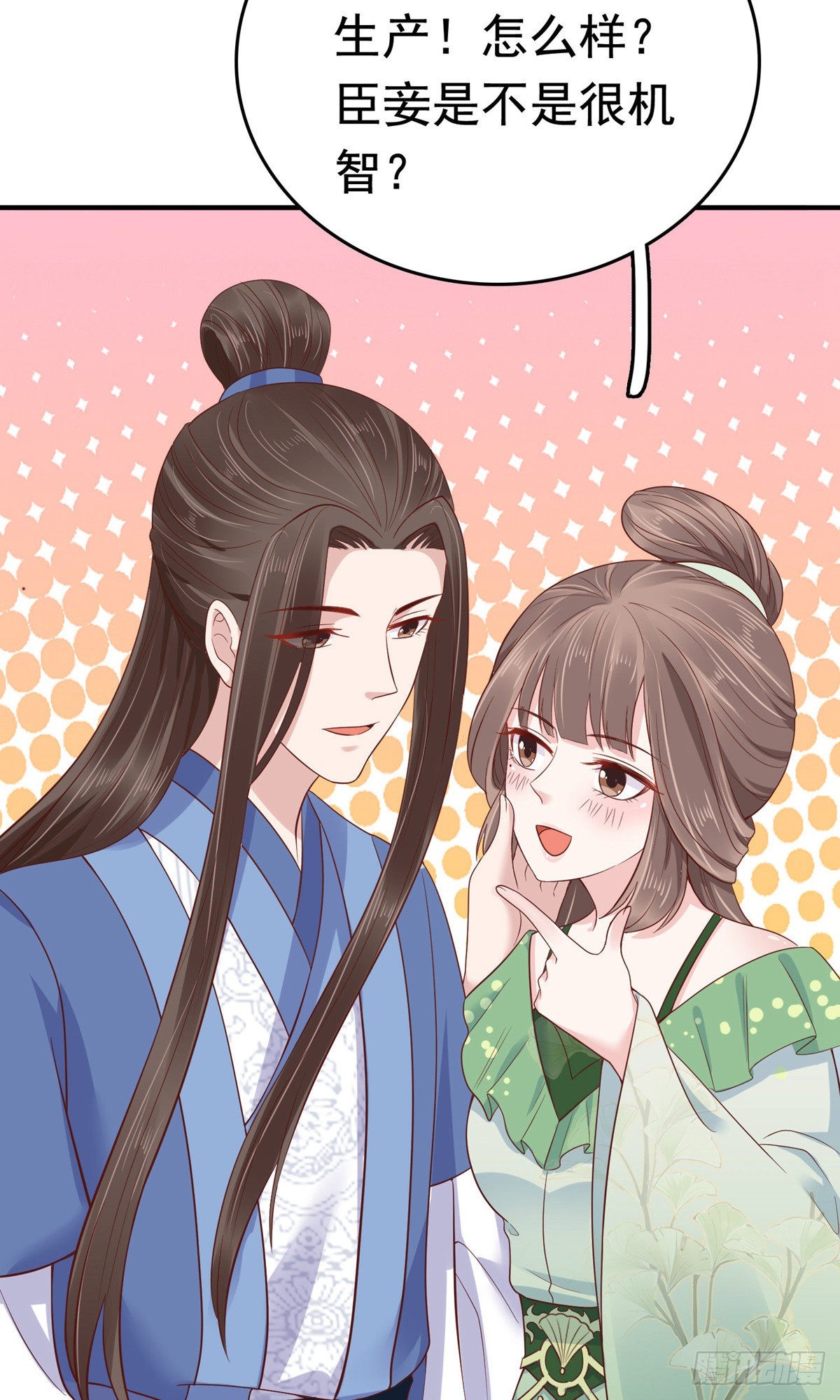 第71话35