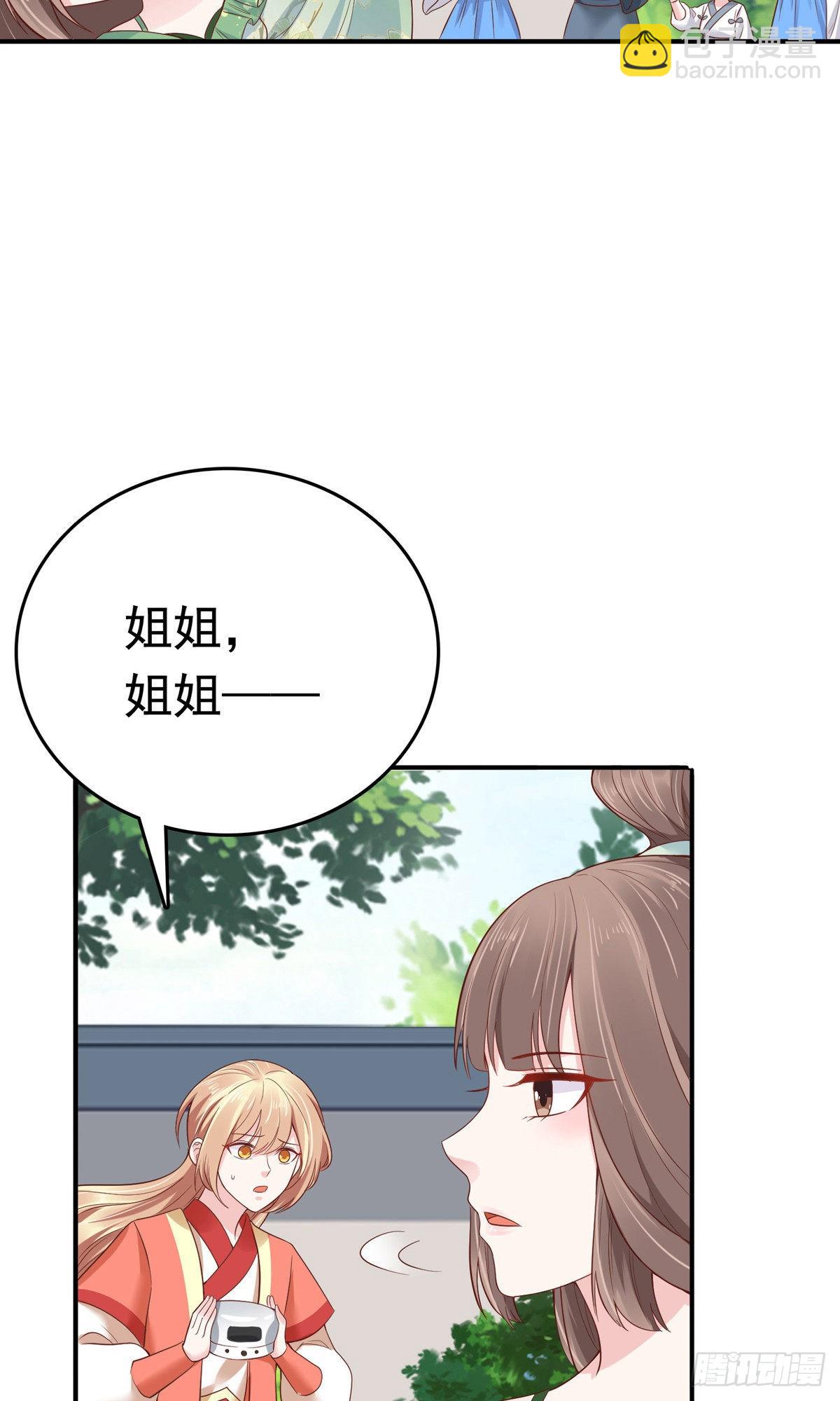 第71话37
