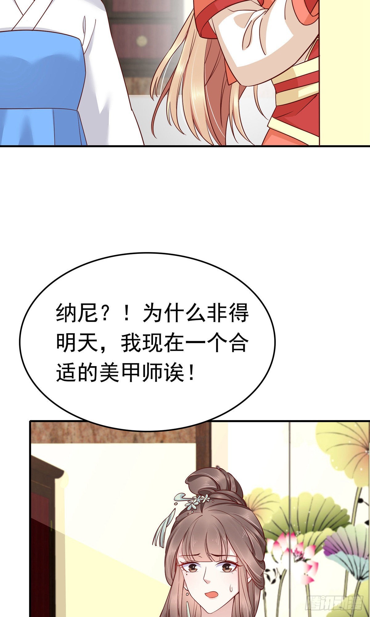 第71话4