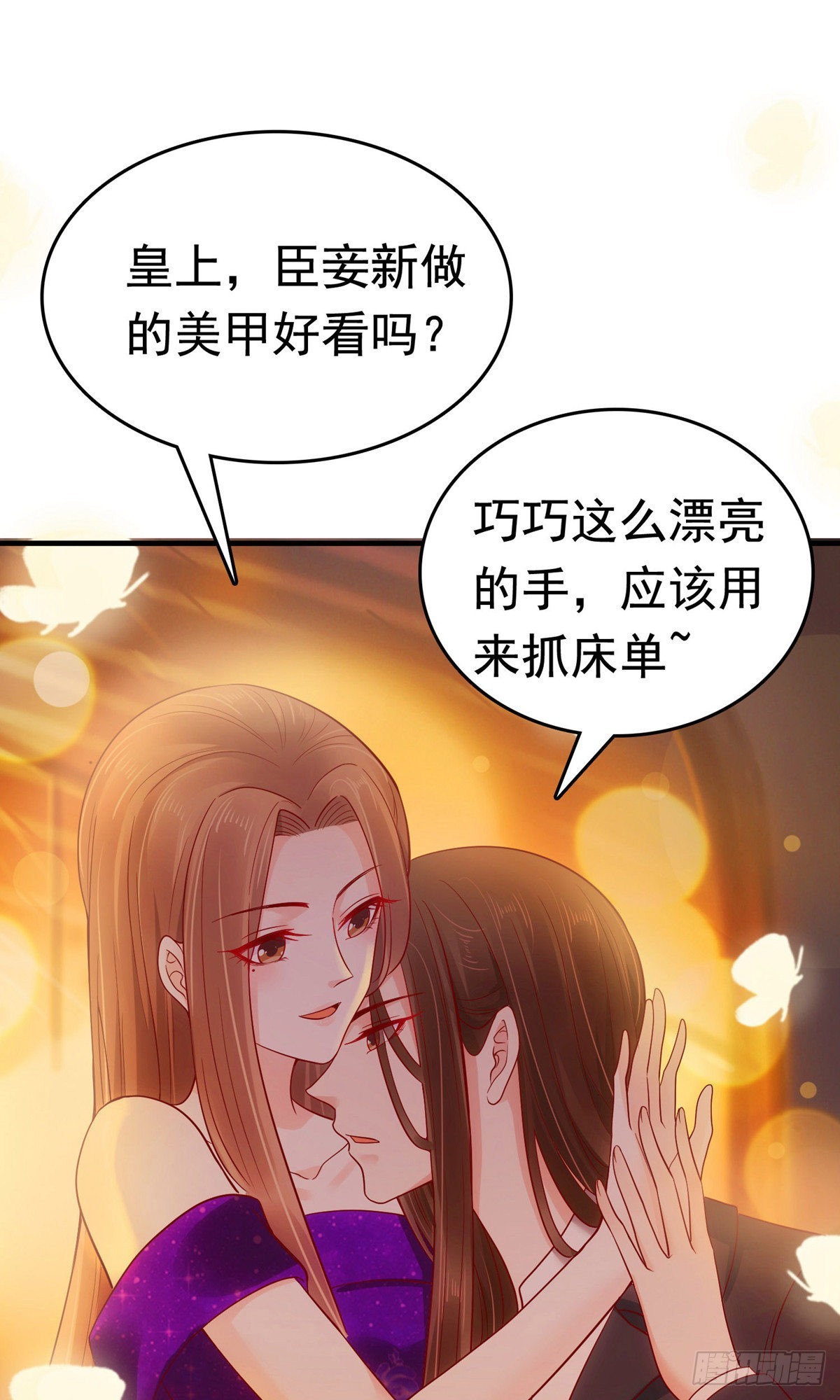 第71话41