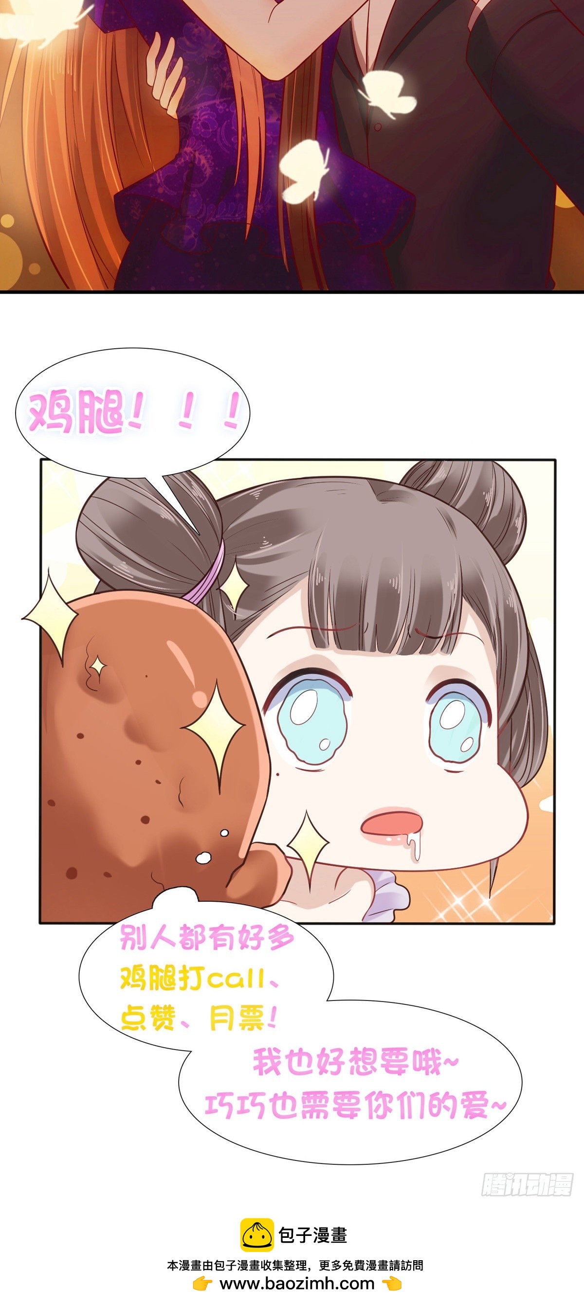 第71话42