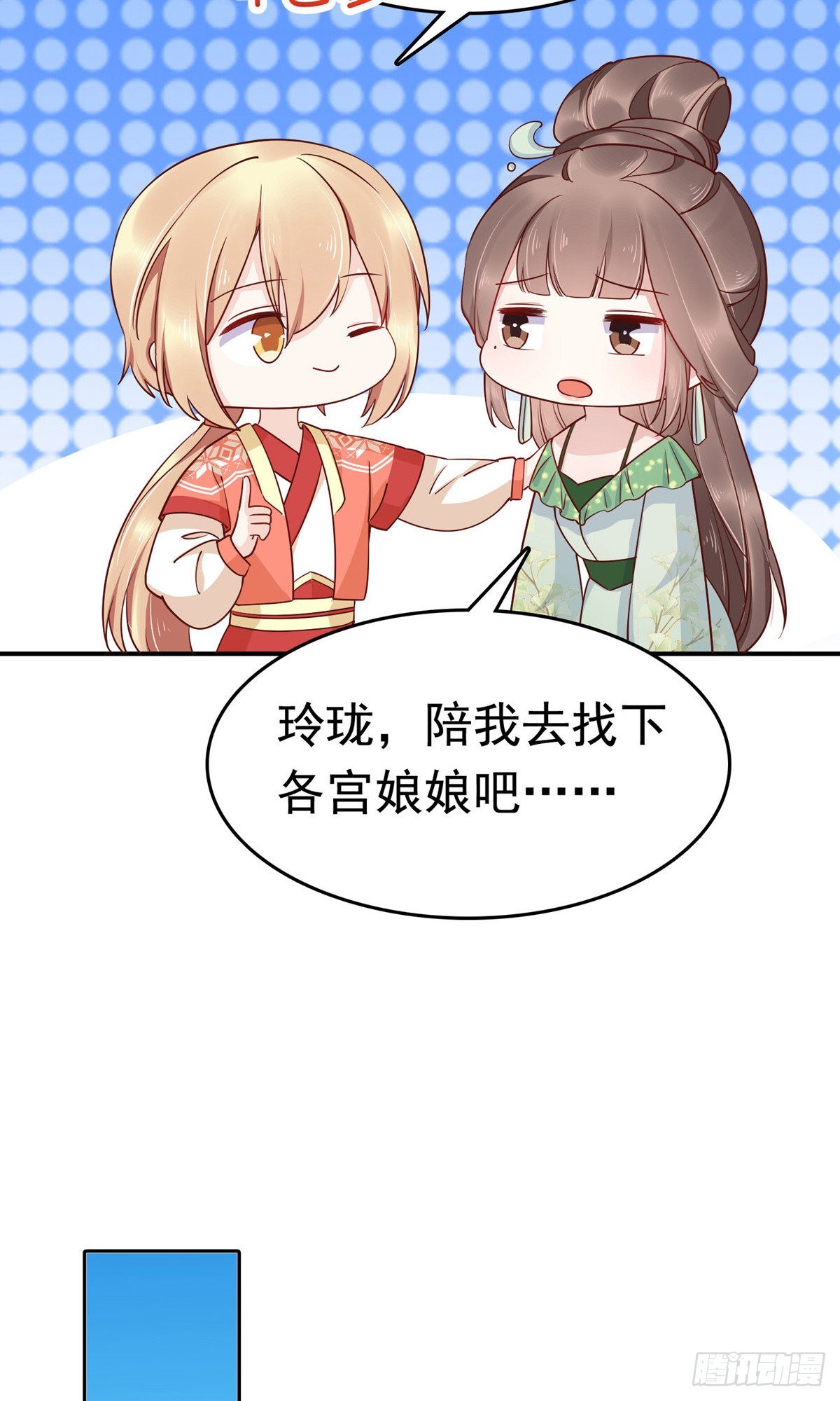 第71话6