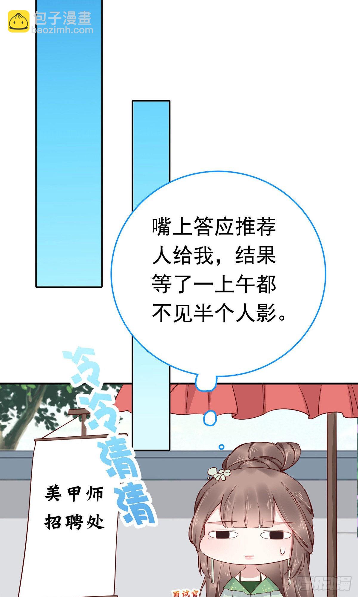 第71话7