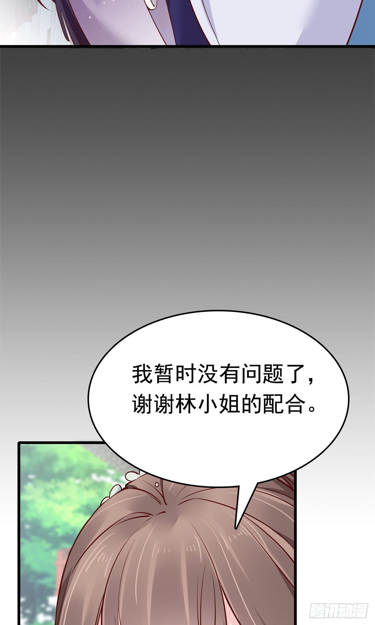 第74话11