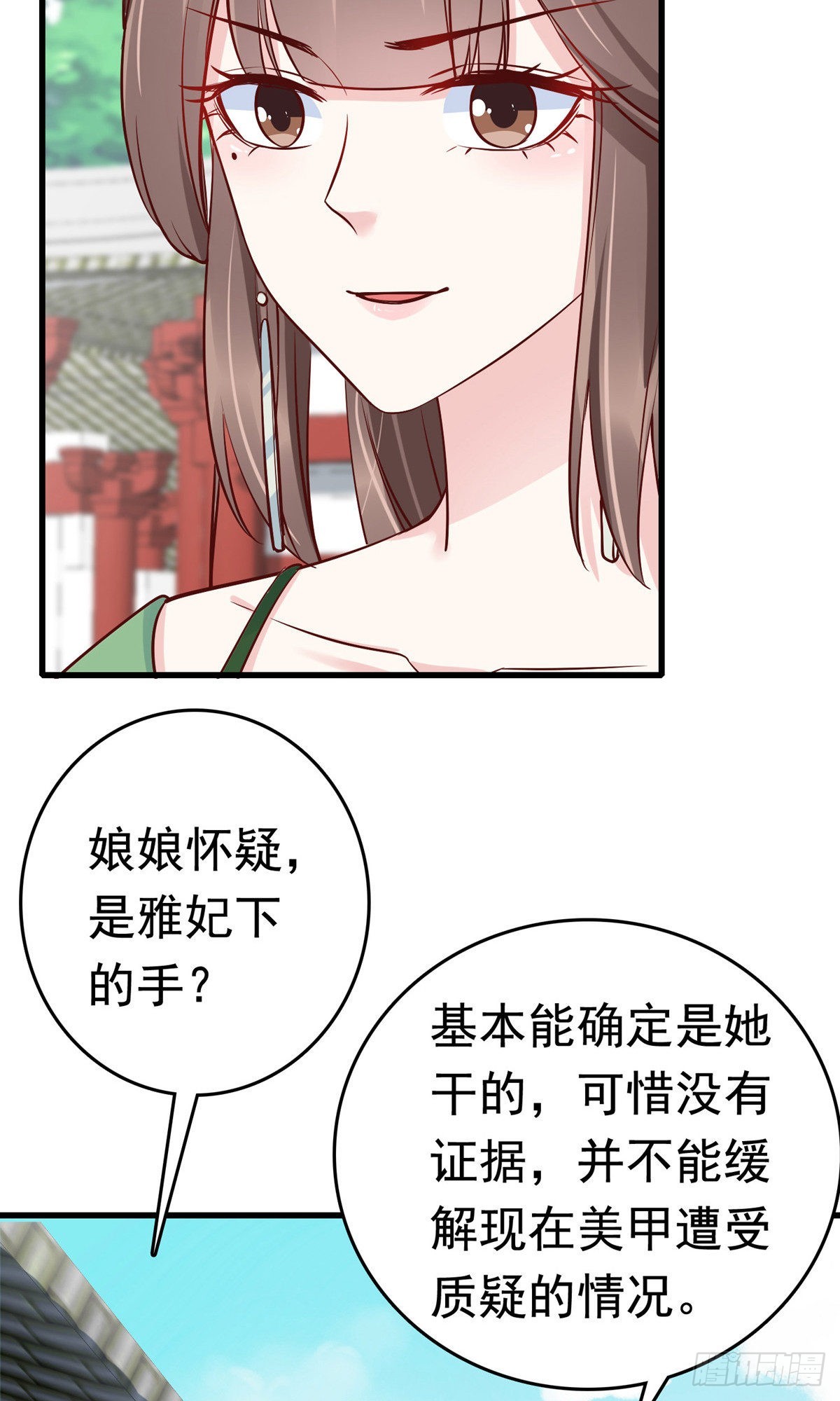 第74话12