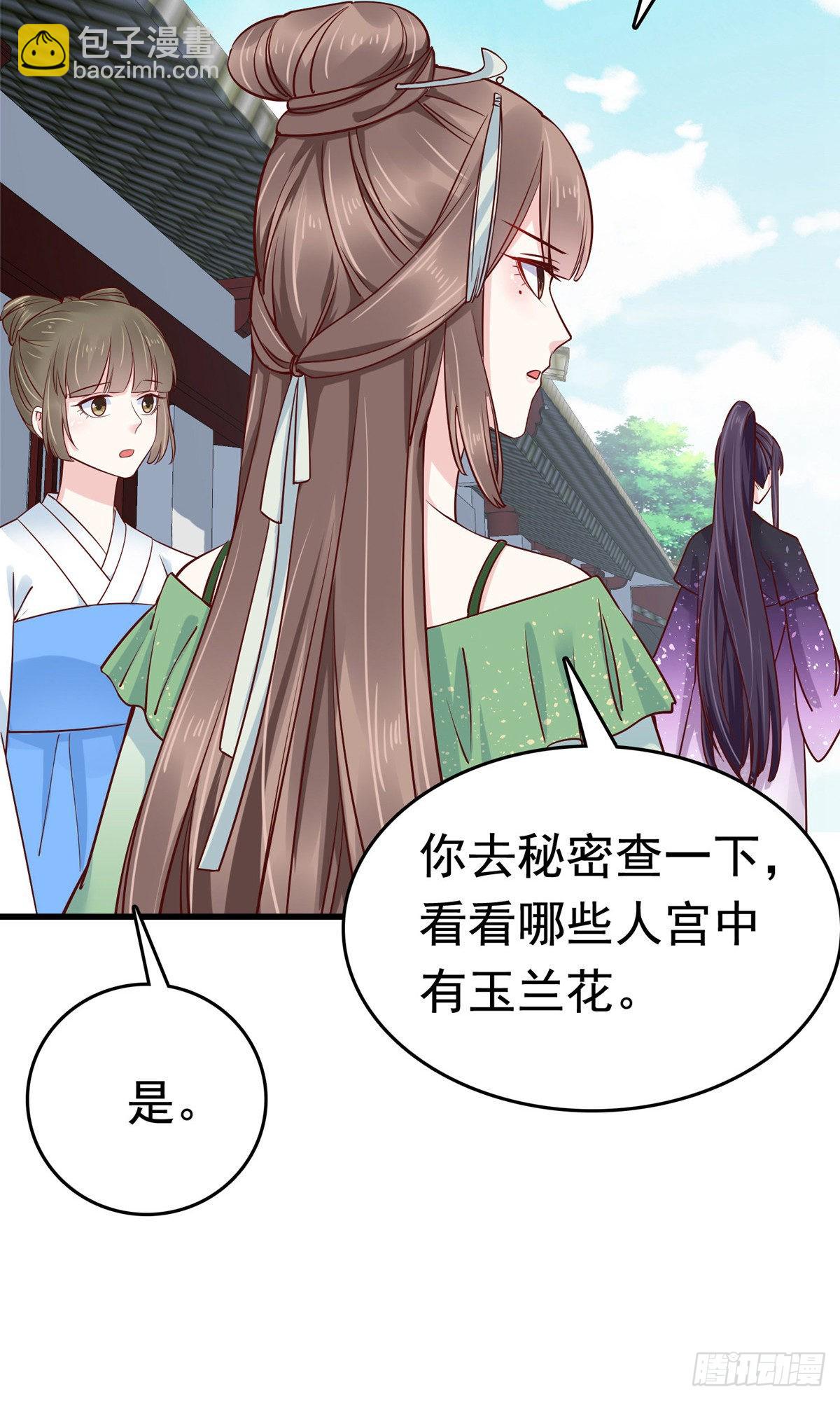 第74话13
