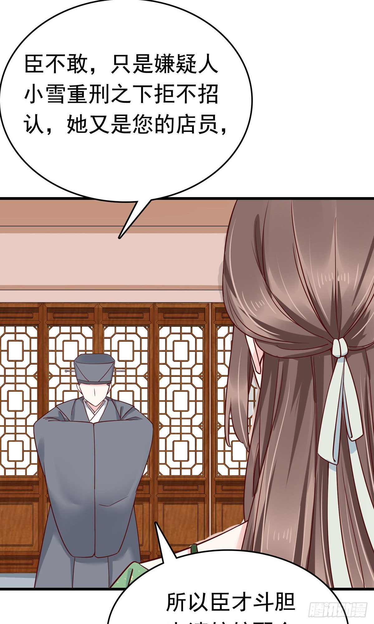 第74话15