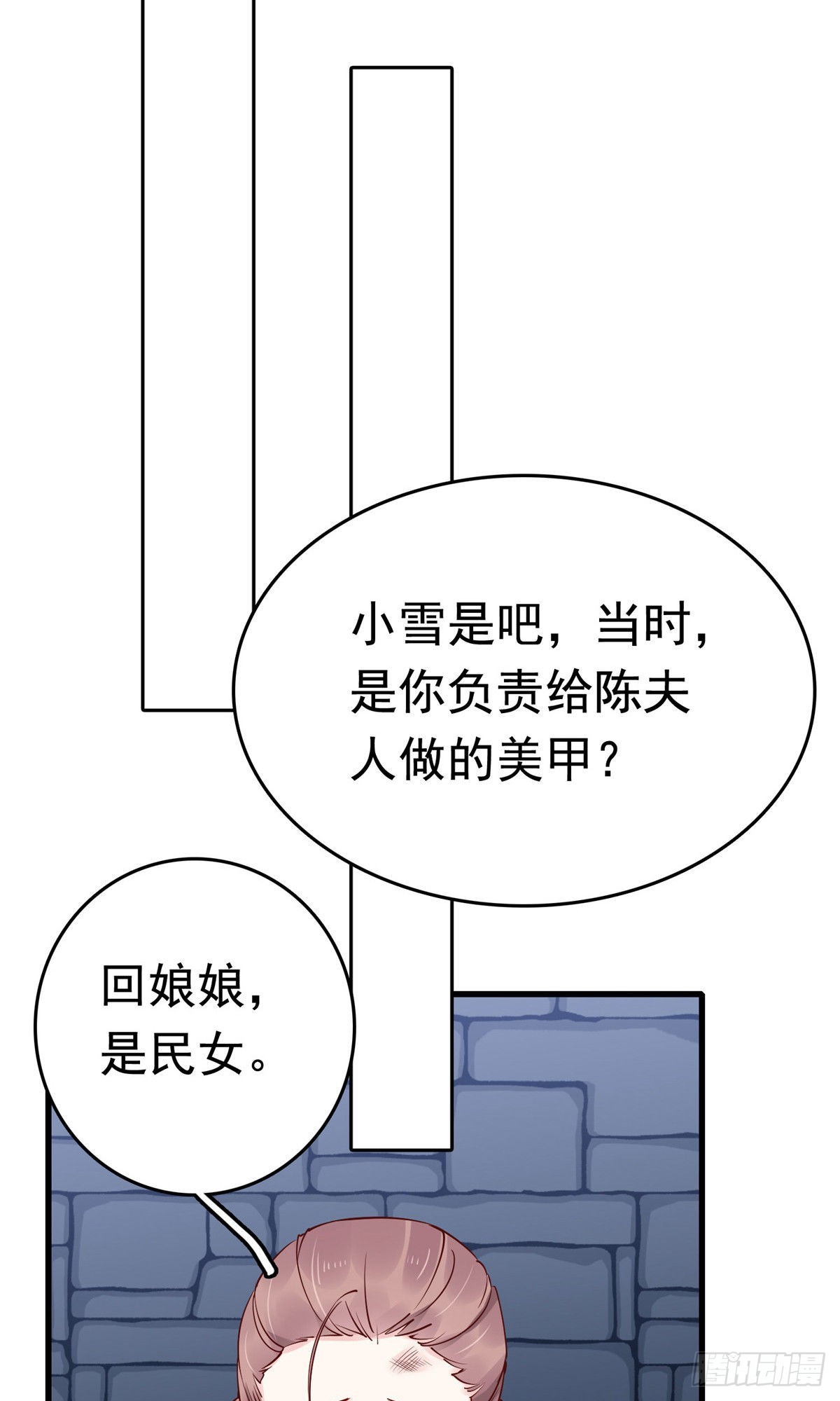 第74话18