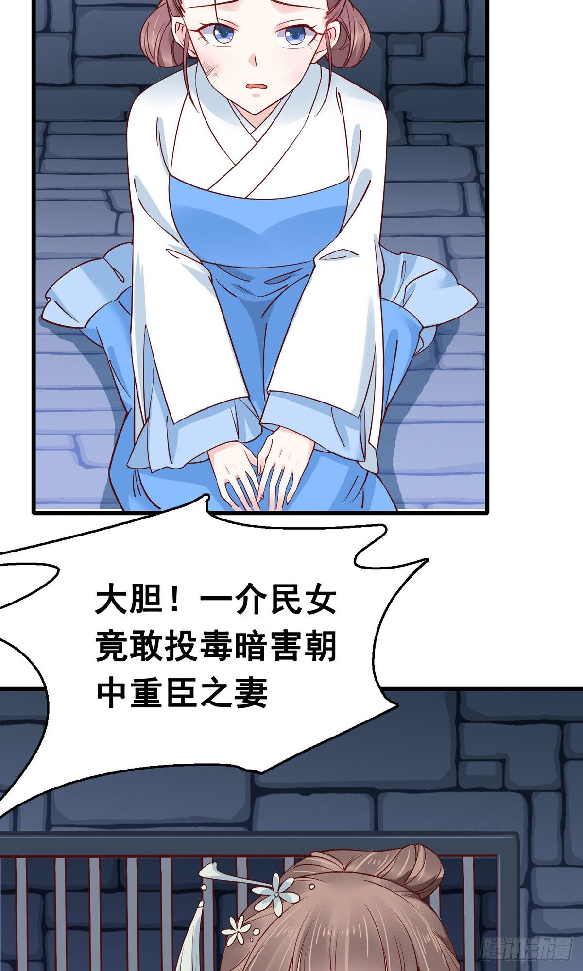 第74话19